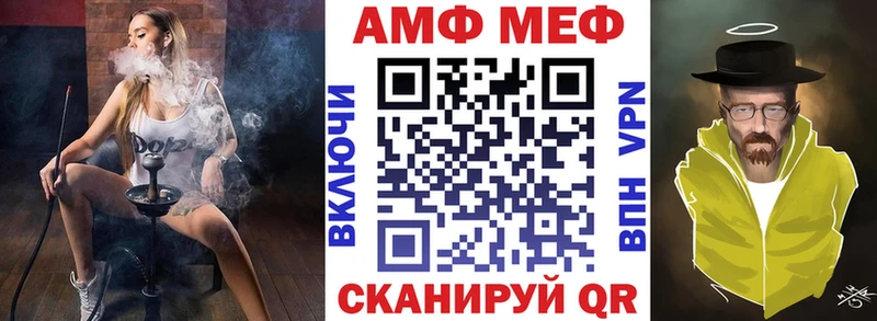 хочу наркоту  Волгоград  АМФ 98% 
