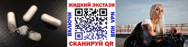 Бутират вода  где можно купить наркотик  Волгоград 