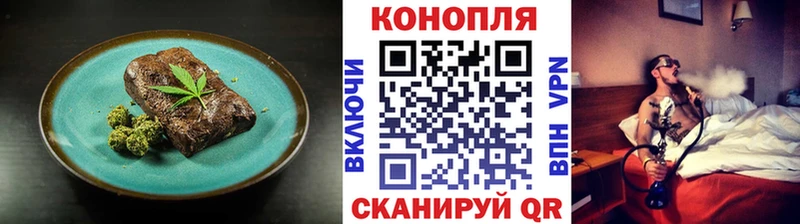 цены наркотик  hydra маркетплейс  Canna-Cookies марихуана  Волгоград 