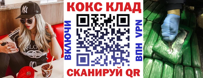 КОКАИН Перу  Волгоград 