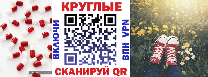ЭКСТАЗИ Philipp Plein Волгоград