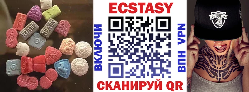 дарнет шоп  Волгоград  Ecstasy бентли 