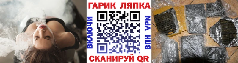 mega онион  Волгоград  ГАШ убойный 