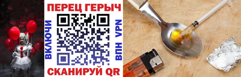 darknet как зайти  Волгоград  Героин афганец 
