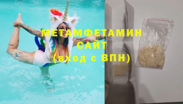 MDMA Premium VHQ Тайга