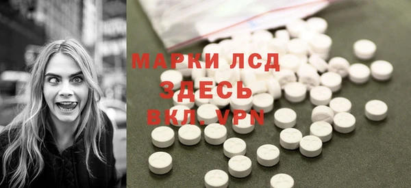 кокаин перу Балахна