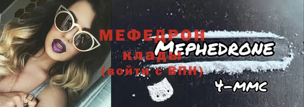 первитин Армянск