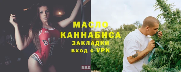 ПСИЛОЦИБИНОВЫЕ ГРИБЫ Арсеньев