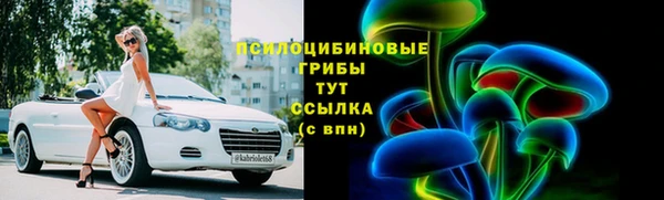 молекула духа Балабаново