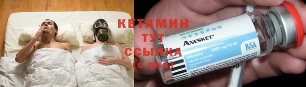 молекула духа Балабаново