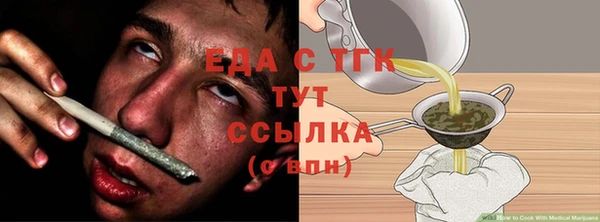ПСИЛОЦИБИНОВЫЕ ГРИБЫ Арсеньев