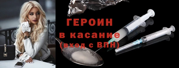 молекула духа Балабаново