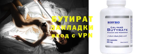 первитин Армянск