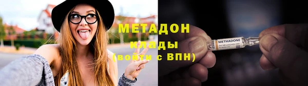 молекула духа Балабаново