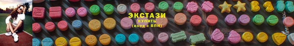 кокаин перу Балахна