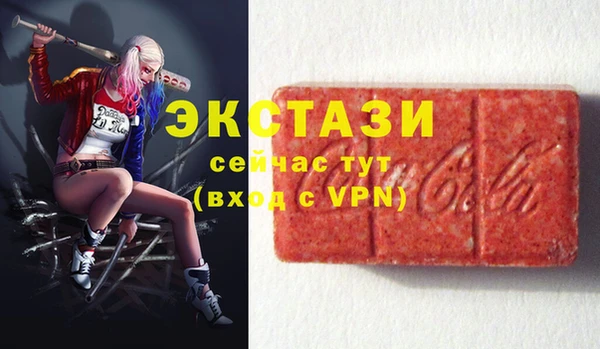 гашишное масло Тавда