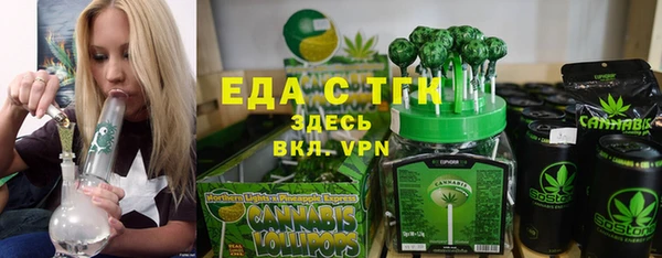 ПСИЛОЦИБИНОВЫЕ ГРИБЫ Арсеньев