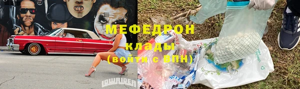 первитин Армянск