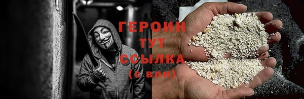 spice Баксан