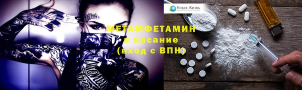 молекула духа Балабаново