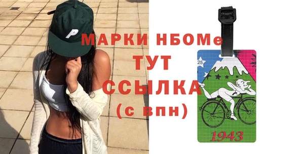 молекула духа Балабаново