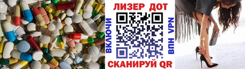 LSD-25 экстази ecstasy Волгоград