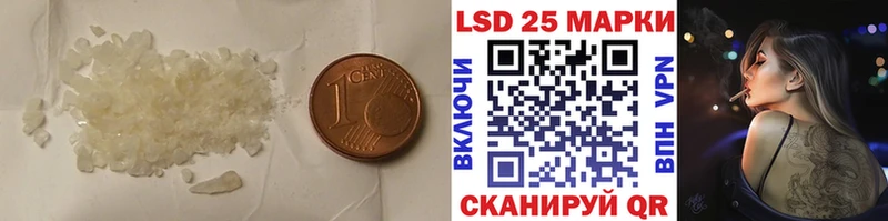 mega ТОР  Волгоград  LSD-25 экстази ecstasy 