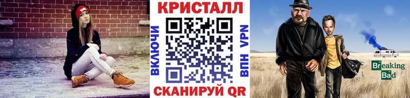 Метамфетамин винт  купить   Волгоград 
